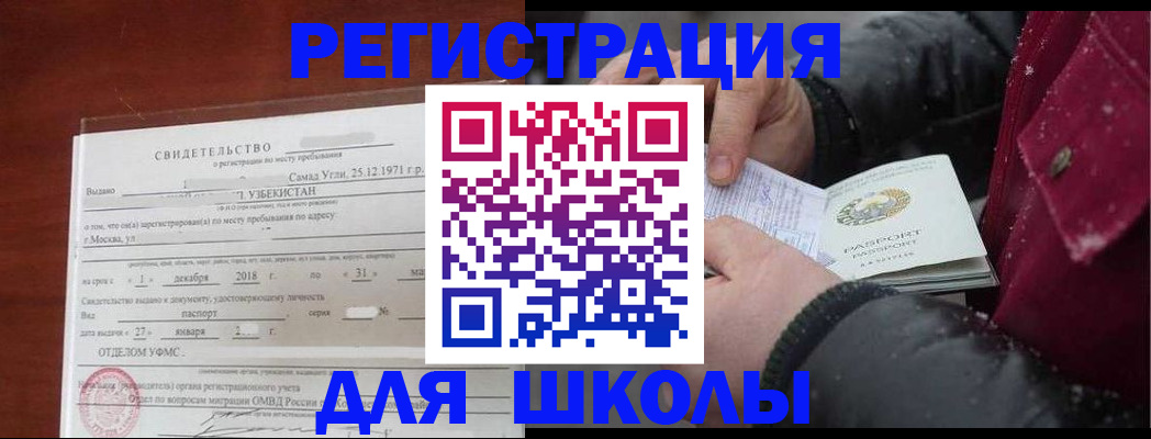 найти адрес прописки в Приволжске
